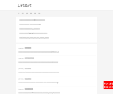 济南二手房翻新