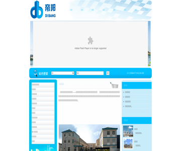 彈簧支吊架