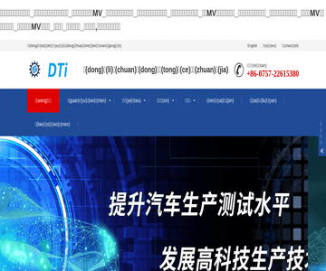 商贸公司