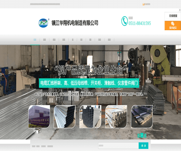 一次成型桥架