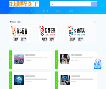 建造师信息网