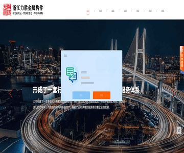 公路標志桿