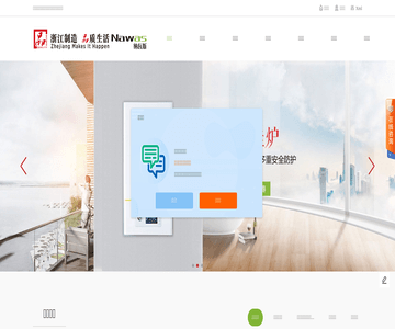 暖气片
