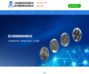 专业球化剂