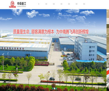 镇江市中南电力