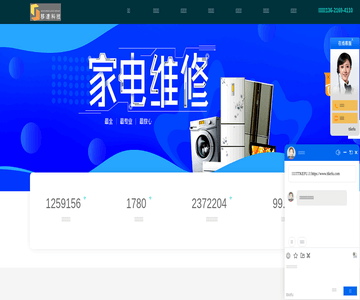 移速快修
