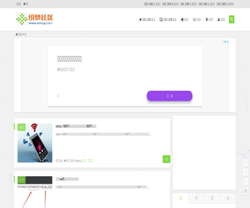 手机应用网