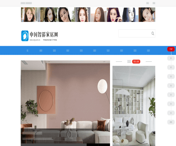 中国智能家居网-周末