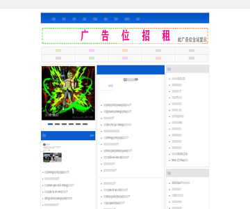 建造师信息网