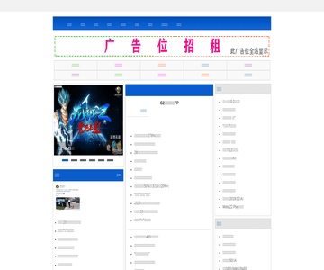 建造師信息網(wǎng)