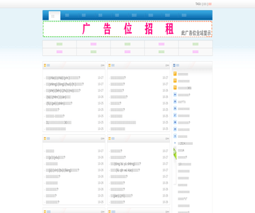 河南造价信息网