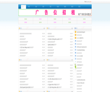 河南造价信息网