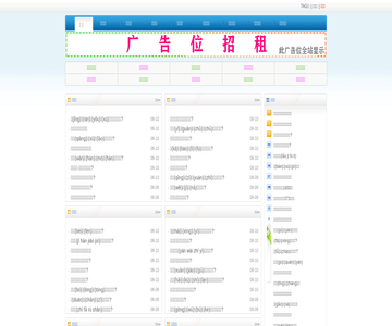 河南造價信息網(wǎng)