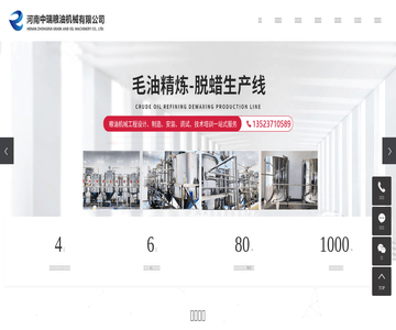 大米加工设备