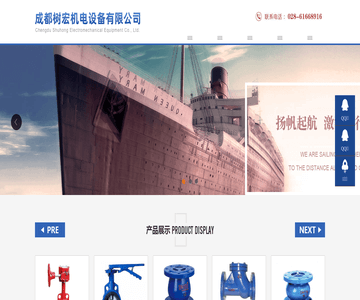 成都阀门批发市场