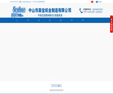 干压环保纸托生产商