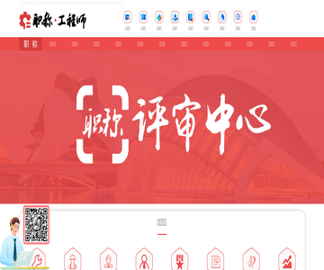 熊職稱