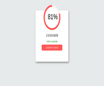 上海家教网