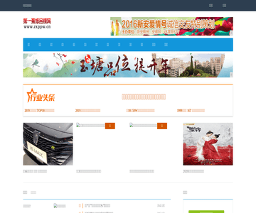 第一装修品牌网