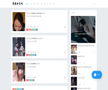 资源分享吧