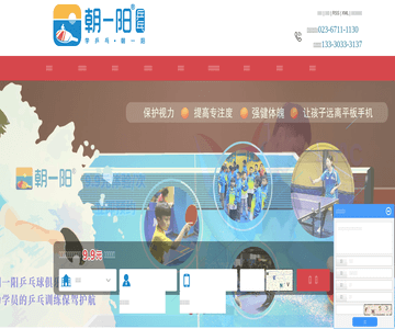 前瞻资讯网