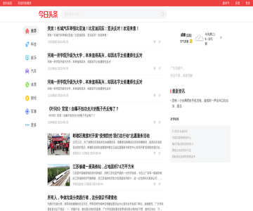 郑州618信息网