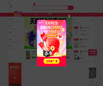 郑州618信息网