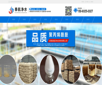 河南净水网