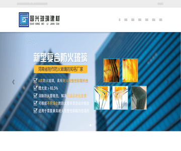 河南中空玻璃廠