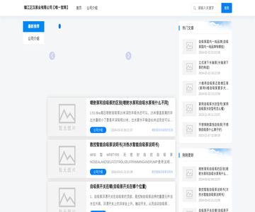 正汉泵业