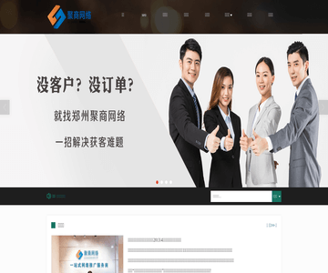 郑州网络推广