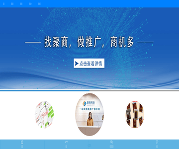 郑州网络公司