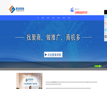 郑州网络公司