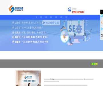 郑州网络公司