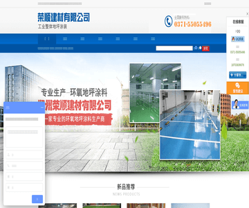河南环氧地坪漆