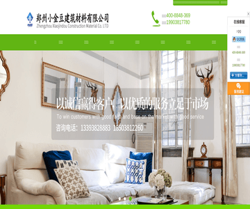 河南保温砂浆