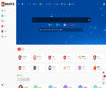 癞蛤蟆科技官网