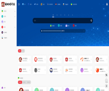 癞蛤蟆科技官网