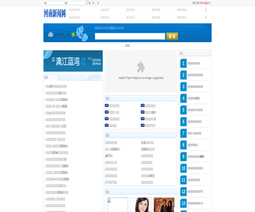 河南信息网