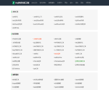 beaa缤纷工具箱