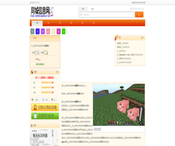 吾饮良品