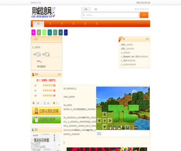 唯一视觉婚纱摄影