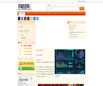 唯一视觉婚纱摄影