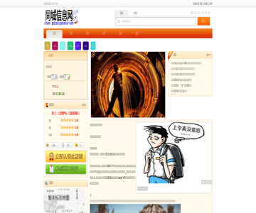 万州烤鱼