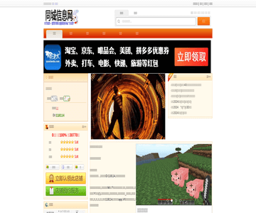 万州烤鱼