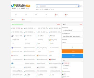 网站收录宝
