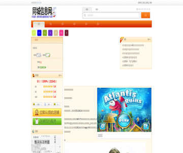 物資學院
