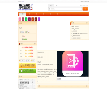 物资学院