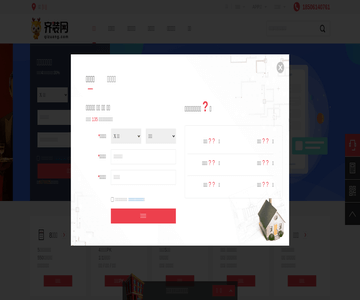 西安装修