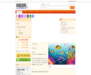 喜得寶愛嬰
